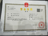 China Guangzhou Huasheng Fitness Equipment Co.,ltd. certification